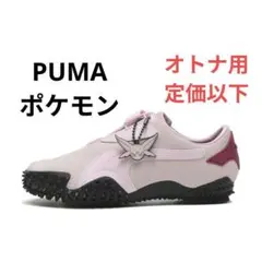 希少 レア PUMA BUJIN 武人 侍 剣道 スニーカー 23cm - メルカリ