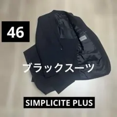 美品】サンクリエイト エコボディ メンズトルソー 94cm 日本製 - メルカリ