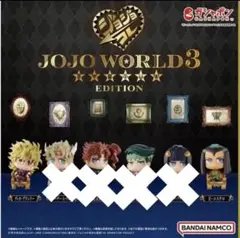 JoJo的奇妙冒險 JoJoコレ 轉蛋 DIO 花京院