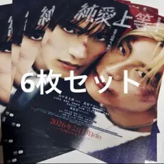 Item thumbnail for item 23659ef6-2480-49da-aa2b-3610ddc38c07