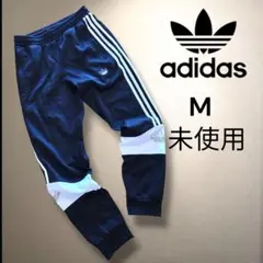 【未使用・希少モデル】アディダス オリジナルス バンドリックス トラックパンツ