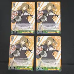 ヴァイス　凛々しく咲く　神琳　4枚セット プレイ用】凛々しく咲く 神琳 【ALL】 S76-001 RR｜ヴァイス