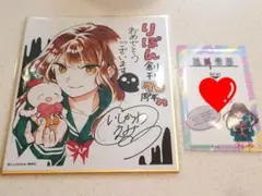 りぼん展 いしかわえみ 絶叫学級