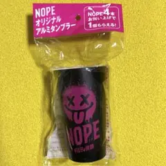 2026年最新】ギルティ炭酸NOPEの人気アイテム - メルカリ