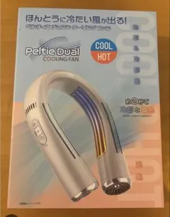 ペルティエ デュアル Peltie ジャパネット ネッククーラー ペルティエ デュアル Peltie ジャパネット ネッククーラー - メルカリ