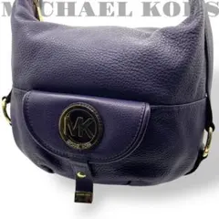 極美品　A4収納　マイケルコース　ワンショルダーバッグ　レザー　紫　パープル