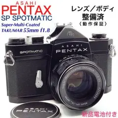 2025年最新】pentax sp ブラックの人気アイテム - メルカリ