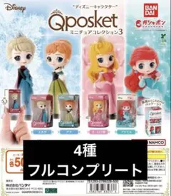ディズニーキャラクター Qposket ミニチュアコレクション3 4種セット