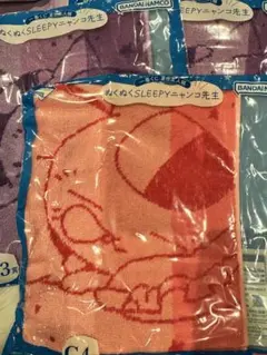 売りたいちゃん♡様 リクエスト 2点 まとめ商品