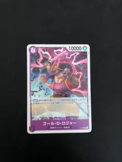 プロモ　ゴール・D・ロジャー　交流会限定プロモ