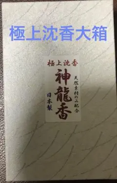 anhong様 リクエスト 7点 まとめ商品