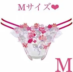 WACOAL サルート❤️サルートソング✨anan三吉彩花さん着用/Ｍサイズ