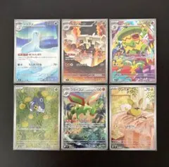 AR まとめ売り フライゴン ジュゴン キョジオーン ルンパッパ ワンパチ