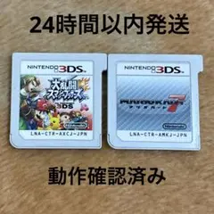3DS マリオカート7 大乱闘スマッシュブラザーズ