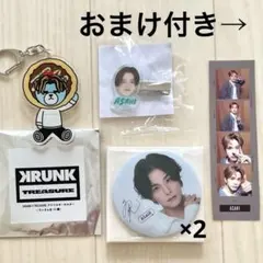 treasure アサヒkrunk