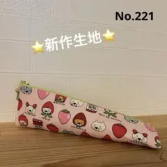 Item thumbnail for item 6d6ab2b1-7f49-4890-80bc-4af7c7f77c4d