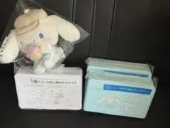 一番くじ　シナモロール ぬいぐるみと小物入れセット