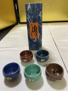 九谷　おちょこ　5個のサムネイル