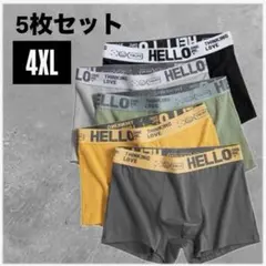 【新品未使用】 ボクサーパンツ 5枚セット 伸縮素材 4XL 通気性 メンズ
