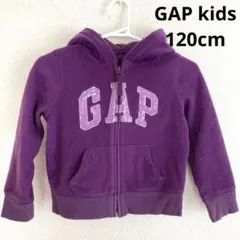 【120cm】GAPkids★パープルパーカー