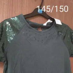 スパンコール　ワンピース　145 150センチ　女の子　グリーン　ハロウィンにも