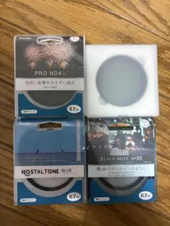 (2個) Classic 400シリーズ 交換用粒子フィルター対応機種 0502 2個) Classic 400シリーズ 交換用粒子フィルター対応機種 0502 - メルカリ
