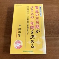面白かんべぇ 上州弁 遠藤隆也 - メルカリ