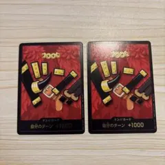 ドン!!カード バンダイカードゲームフェス エルバフ　マッチング 2枚