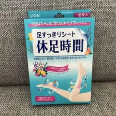 2026年最新】コスモドクター 温熱シートの人気アイテム - メルカリ