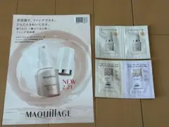 資生堂 マキアージュ エッセンスリキッドEX サンプルセット