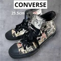 CONVERSE コンバース　ハイカット スニーカー 25.5cm