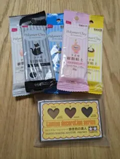 Item thumbnail for item ce069a96-fb91-44a0-97f7-12ccf3593597