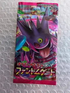 美品！ポケモンカードゲーム XY ファントムゲート未開封パック TCG](BOX未開封)ポケモンカードゲームXY 拡張パック ファントムゲート