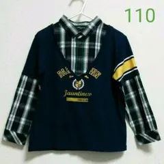 COMME CA ISM　長袖　重ね着風トップス　サイズ110