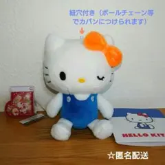 ハローキティマスコットいろいろ表情ver.