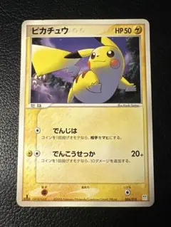 2026年最新】ポケモンカードゲーム マスターキットの人気アイテム