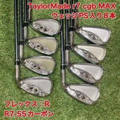 セ89★テーラーメイド r7 CGB MAX 8本レフティアイアンセット R 左 TaylorMade テーラーメイド Taylormade アイアンセット CGB MAX