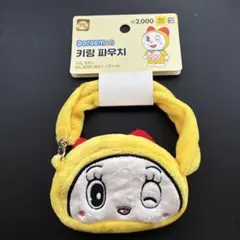 【韓国ダイソー限定 2026年　最新】 ドラミちゃんミニキーリングポーチのサムネイル