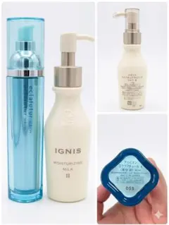 IGNIS モイスチュアライジング プレミアム ミルク Ⅱ 110g