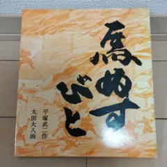 Item thumbnail for item 6c05d037-3d0e-49ff-a99d-80962429af85