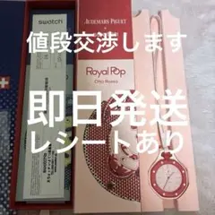 Audemars Piguet x Swatch Royal Popのサムネイル