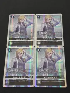 デジモンカード モニカ・シモンズ パラレル 美品 - メルカリ
