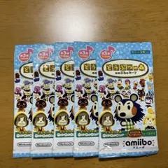 【新品未開封】どうぶつの森 amiibo アミーボ 第3弾 5パック