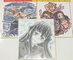 鬼滅の刃　全集中展＆特別放送記念複製ミニ色紙3点