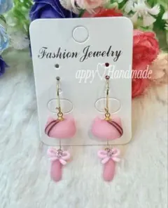 ちまっと♡いちごチョコなにゃんこ（濃）しっぽゆらゆら★ピアス/イヤリング✩