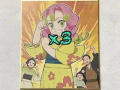 鬼滅の刃 全集中展 刀鍛冶の里編・柱稽古編 ミニ色紙 Ｄ 蜜璃②