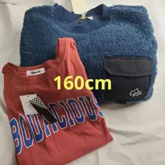 子供服 トップス 160cm 2点セット まとめ売り 新品・未使用