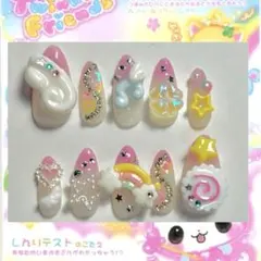 ネイルチップ 平成女児 ウィッシュコア 音符 羽 クローバー 星 虹 なると