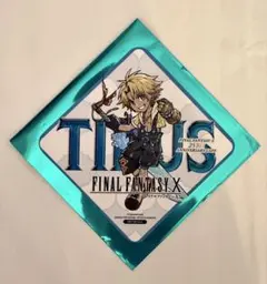 コースター　ティーダ　スクエニカフェ　FFX　特典　ノベルティ
