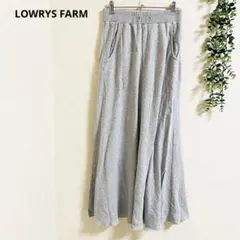 ローリーズファーム ロングスカート　F グレー コットン100% カジュアル